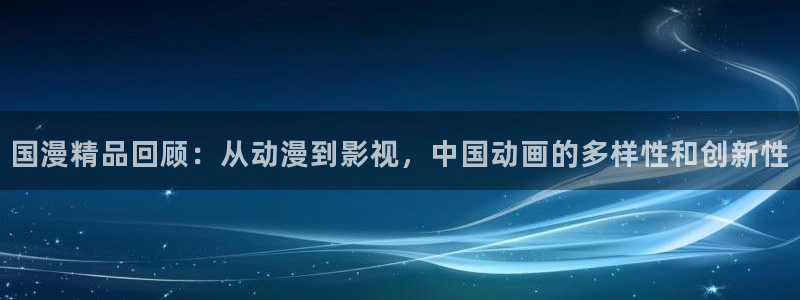 贝勒漫画官网樱花动漫