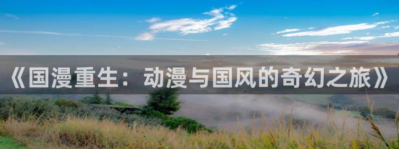 韩国漫画平台kakaopage