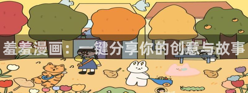 age漫画网