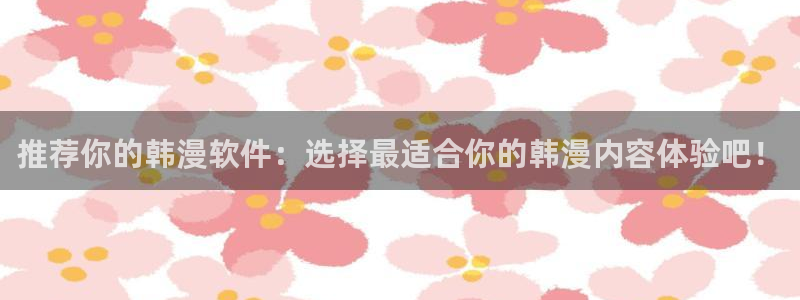 colamanage漫画官网