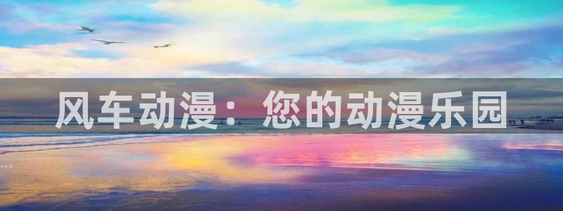 kakaopage韩漫官网