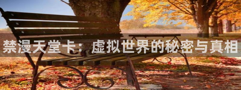 韩国漫画平台kakaopage
