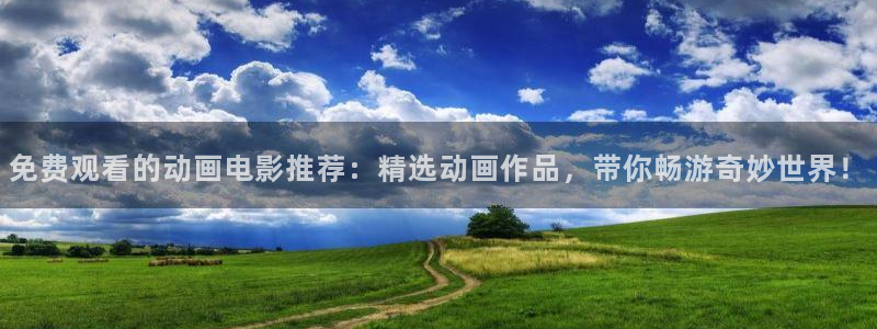 贝勒漫画网下载