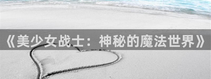 贝勒漫画樱花