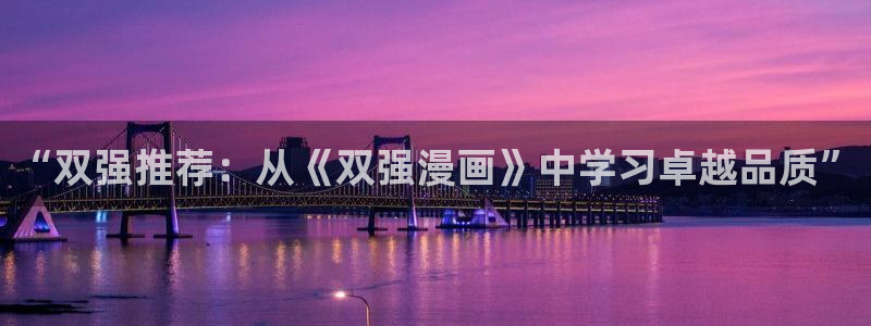 贝勒漫画官网网址