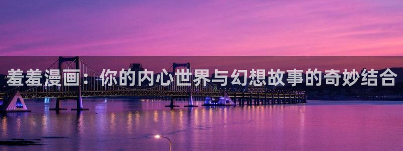 贝勒漫画官网网址