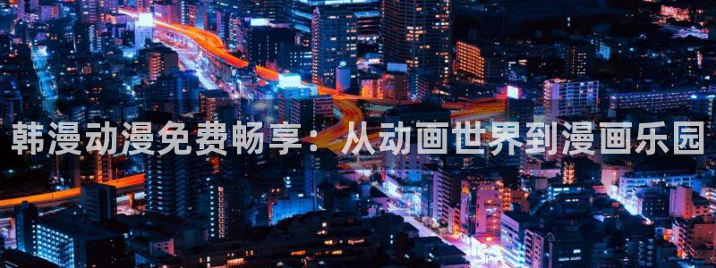 managereader漫画官网入口