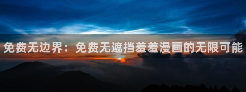 age专注动漫的门户网站