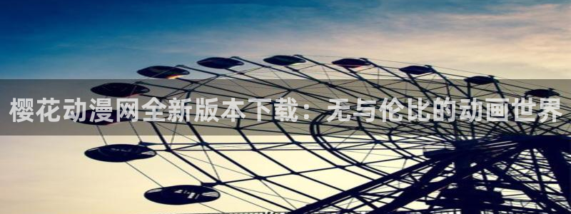 贝勒漫画官网版入口