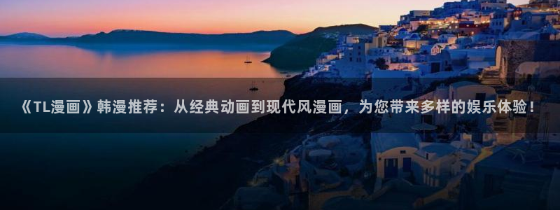 下载贝勒漫画