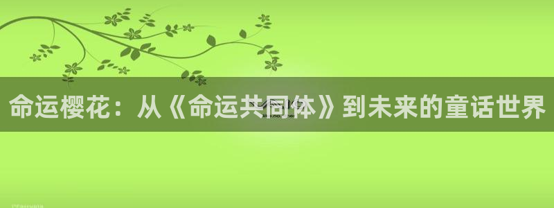 贝勒漫画正版网