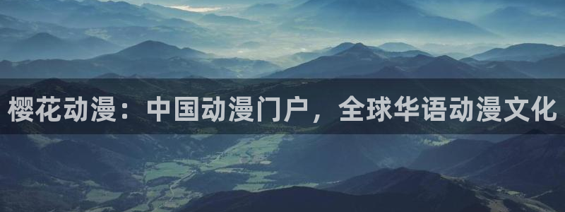 贝勒漫画omofun