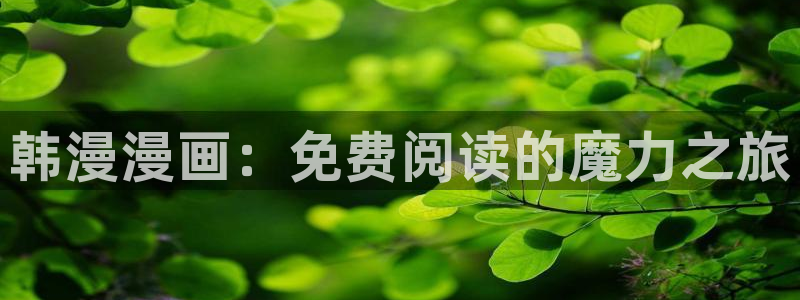 下载贝勒漫画
