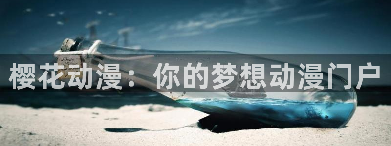贝勒漫画官网版入口