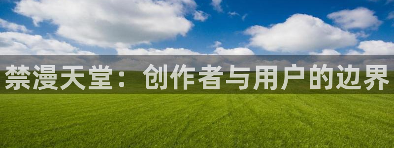 managereader漫画官网入口